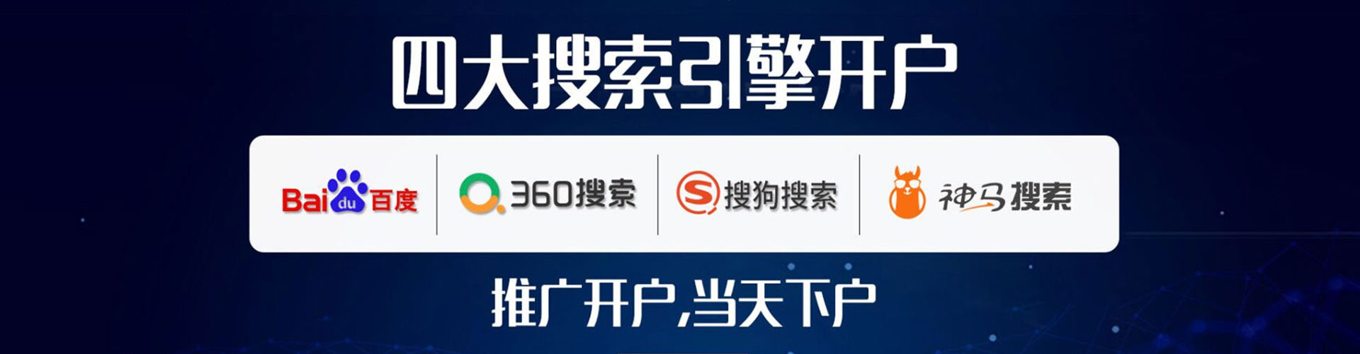 大甲百度怎么推广