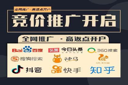 百度推广运营全解析：如何提升广告效果
